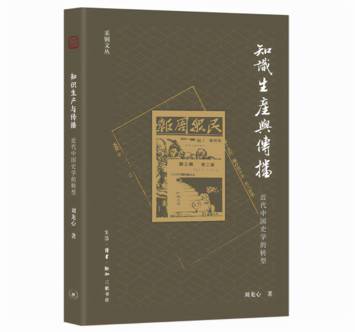 十一选书全指南|2021年9月精选好书30本