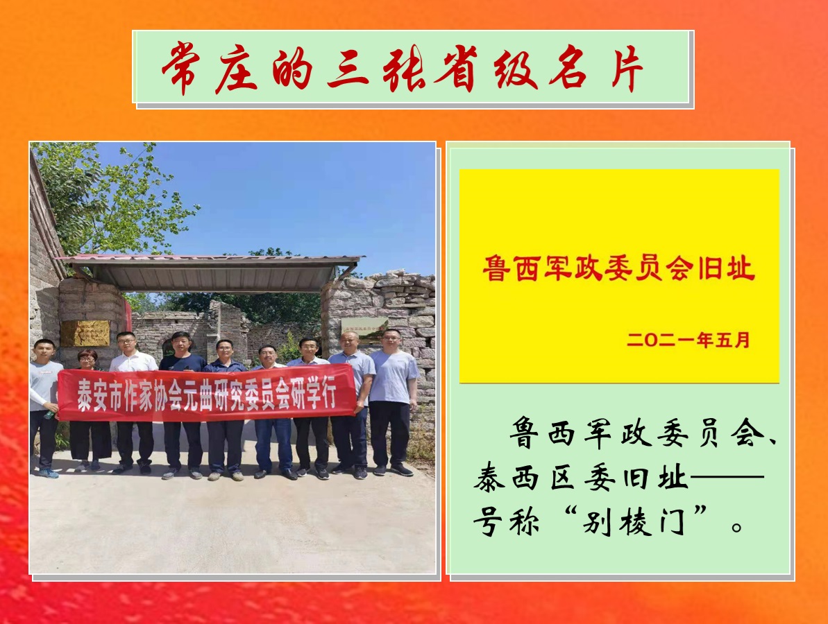 颜建国语文讲座,颜建国经典视频