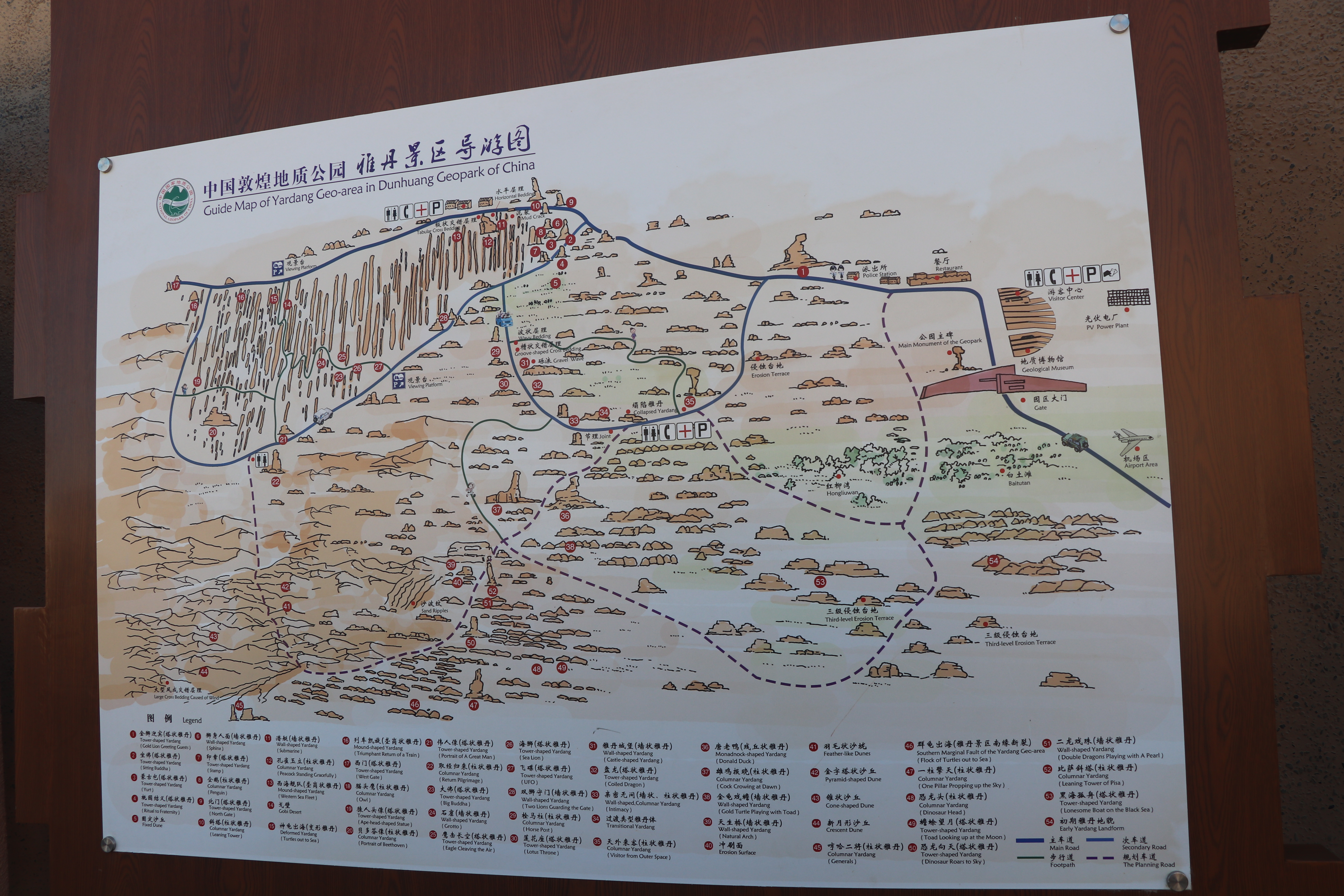 敦煌旅行攻略,敦煌莫高窟之行