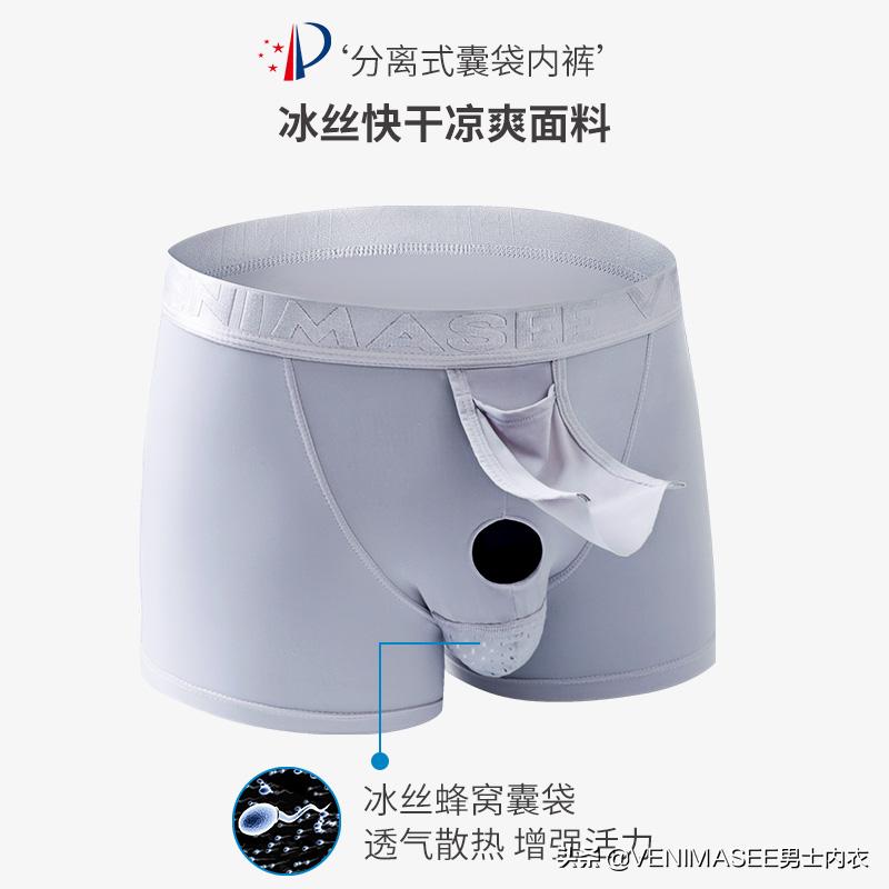 枪弹分离裤真的有好处吗,枪弹分离裤