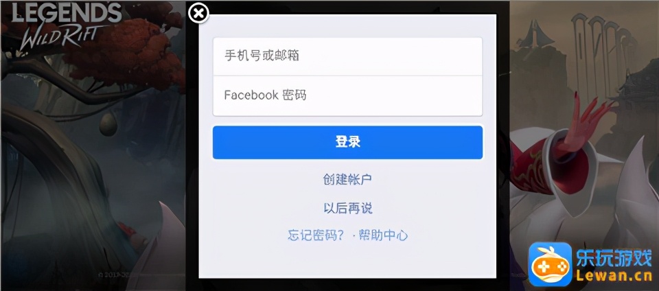 英雄联盟手游账号怎么注册,日服手游英雄联盟注册账号