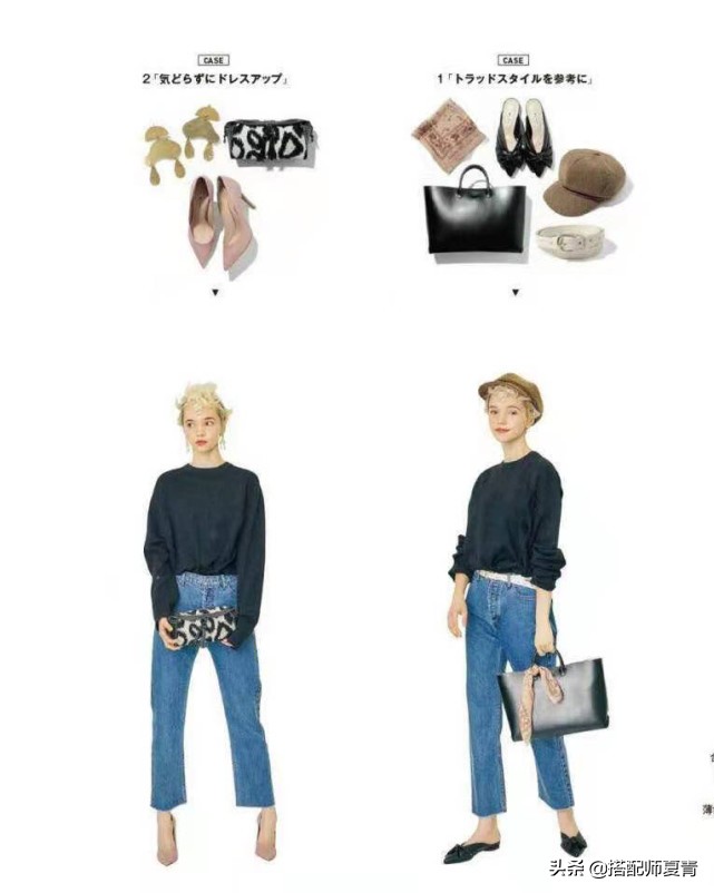 衣服穿搭技巧高一女生,衣服的穿搭技巧和方法女