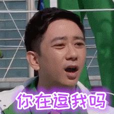 明星强直性脊柱炎患者,强直性脊柱炎明星患者