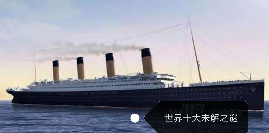 世界奇观世界十大恐怖未解之谜,世界十大灵异未解之谜解说