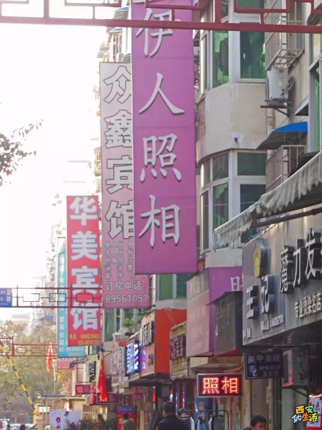 西安哪十个城中村,西安最大的十个城中村