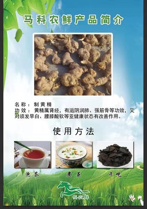 省委选调生铜川当第一书记，村民说他“想钱想疯了”