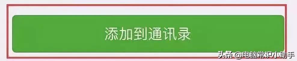 微信怎么悄无声息恢复删除好友,微信删了好友怎么悄无声息加回来