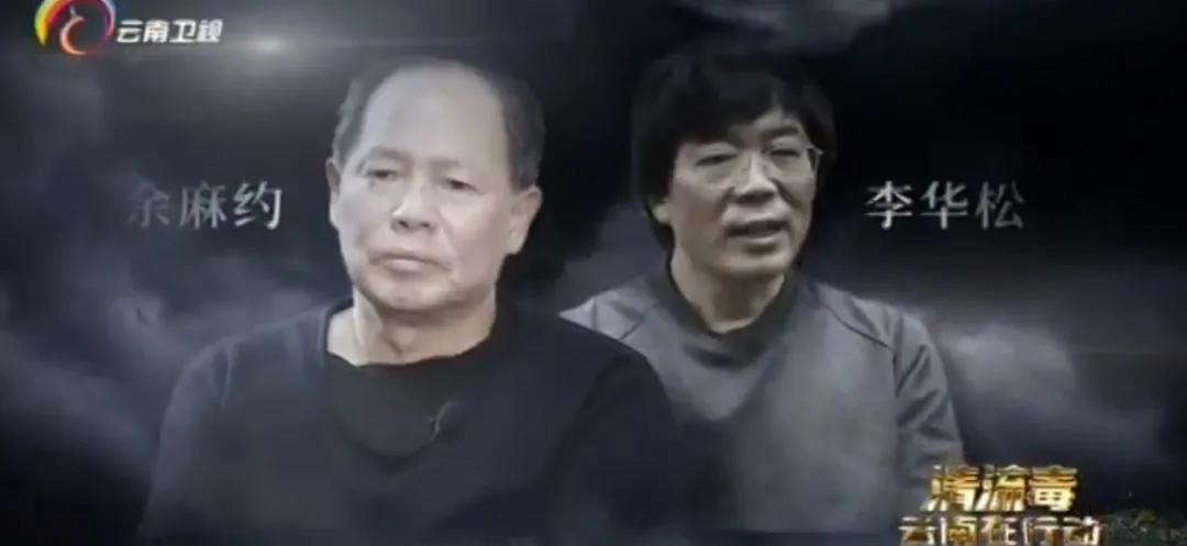 “地下组织部长”交代:最早给云南分帮派的,是秦光荣