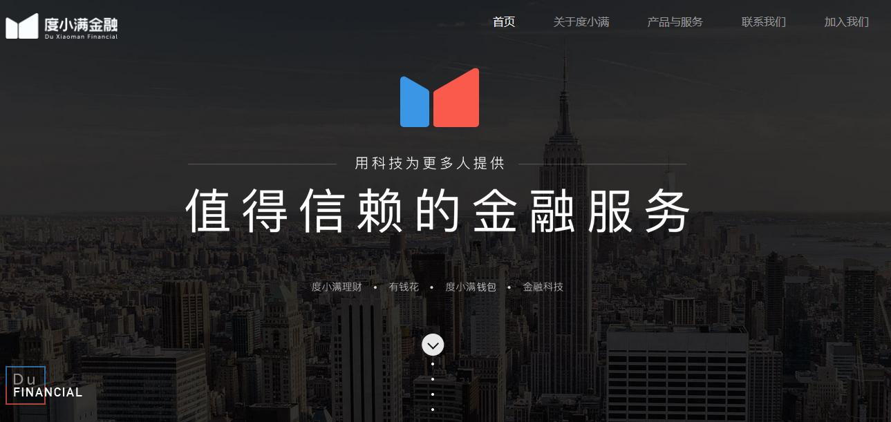 折戟教育分期度小满往何处去?