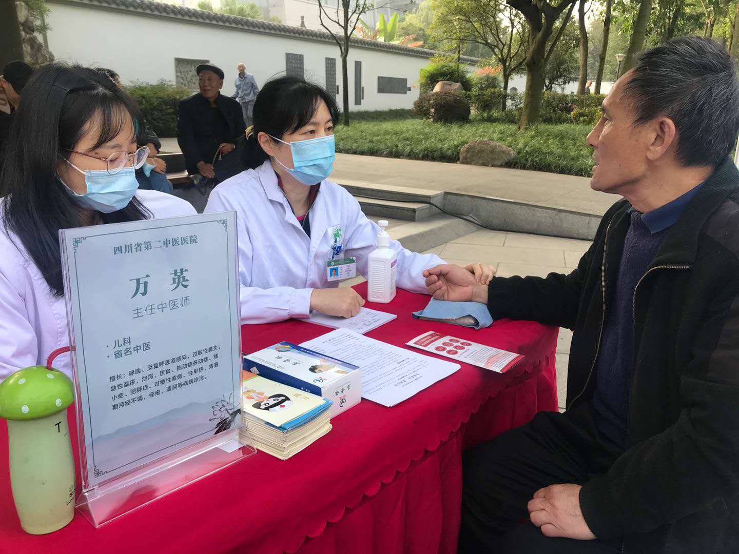 相约浣花溪|四川省中医药宣传日主题活动举行