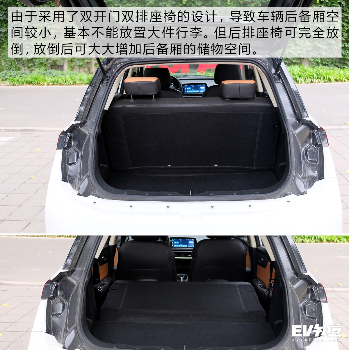 新特dev1测评,新特汽车dev1测评