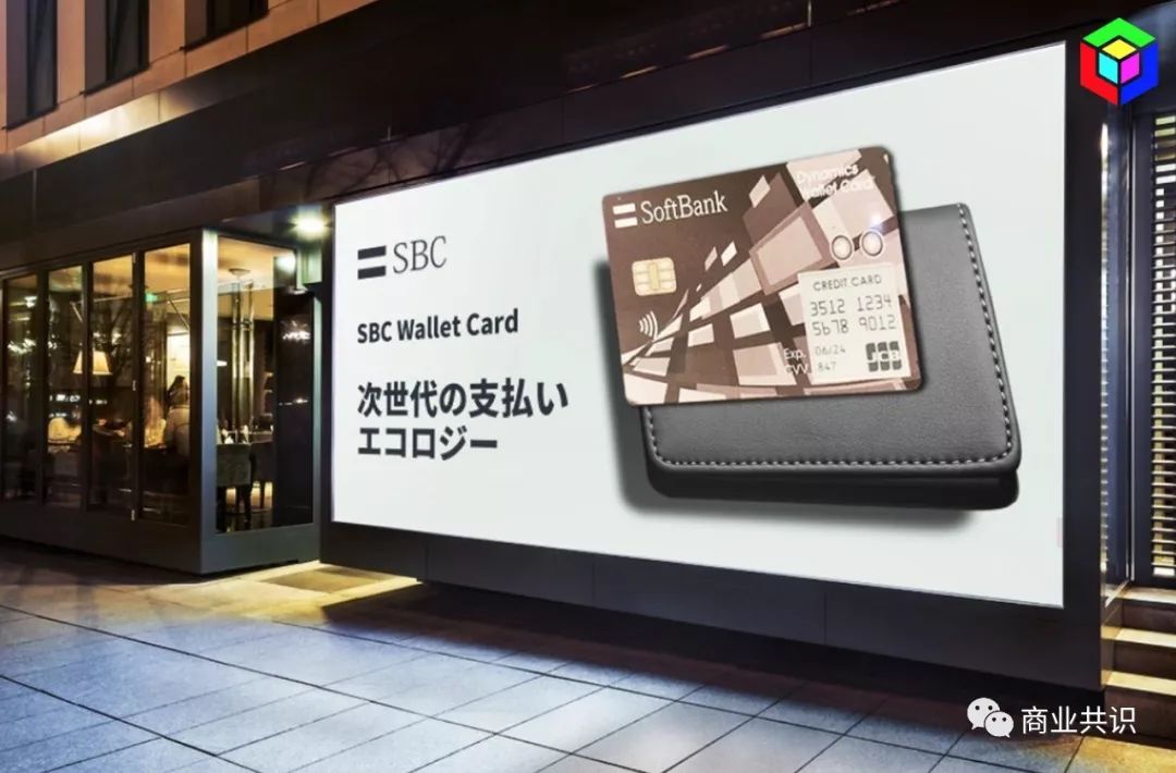 持卡即节点！软银入局国家数字币！发布内置区块链钱包借记卡