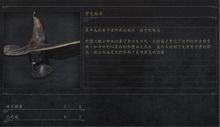 血源诅咒第一位猎人,血源诅咒猎人为什么能复活