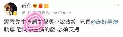 说大话、卖弄文字、夸大学识,“老干部”靳东人设崩得一点不冤