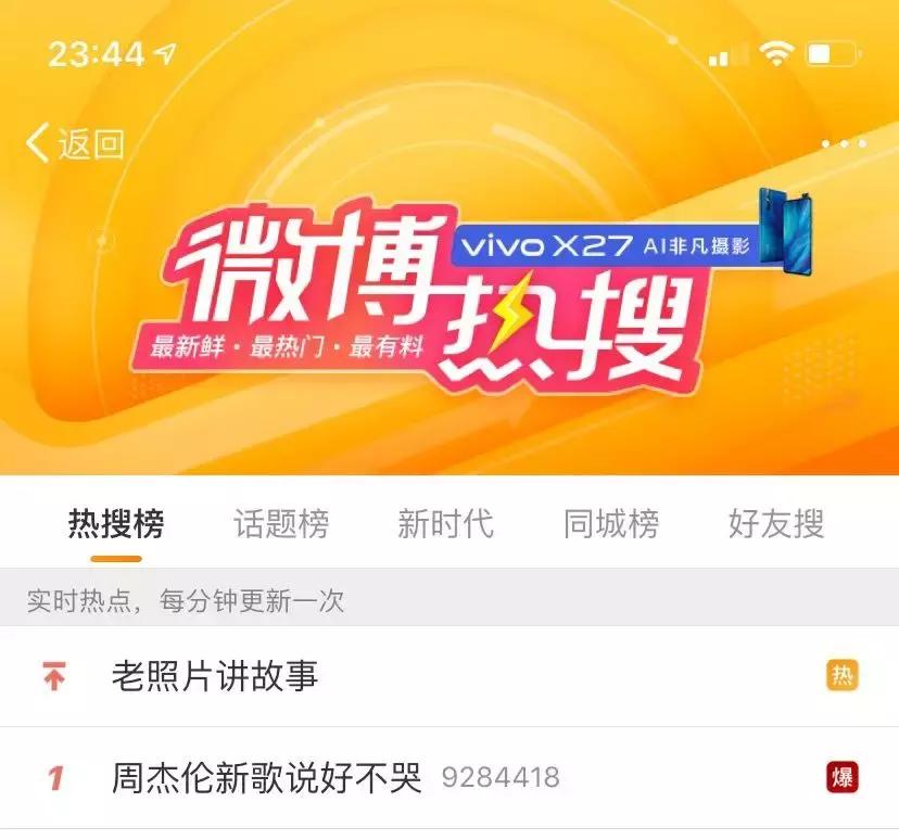 能把QQ音乐干崩溃的人，除了周杰伦还有谁？