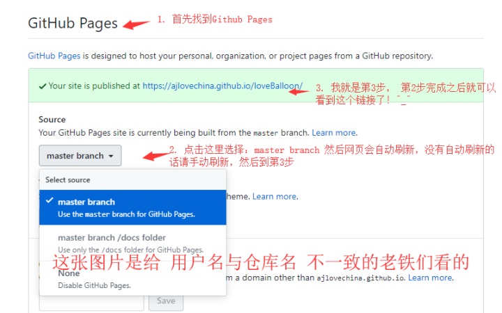 github搭建免费个人网站,如何利用github搭建个人网站