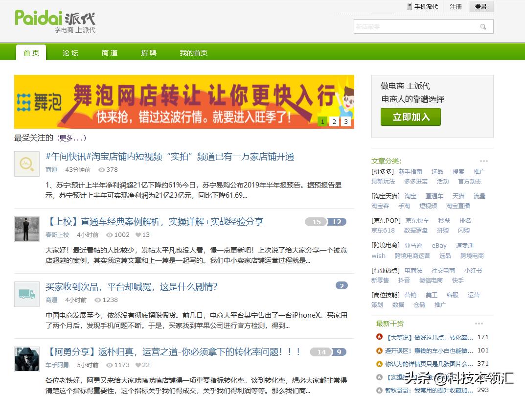 7个顶级自学网站,每天学习15分钟,坚持30天受益终生