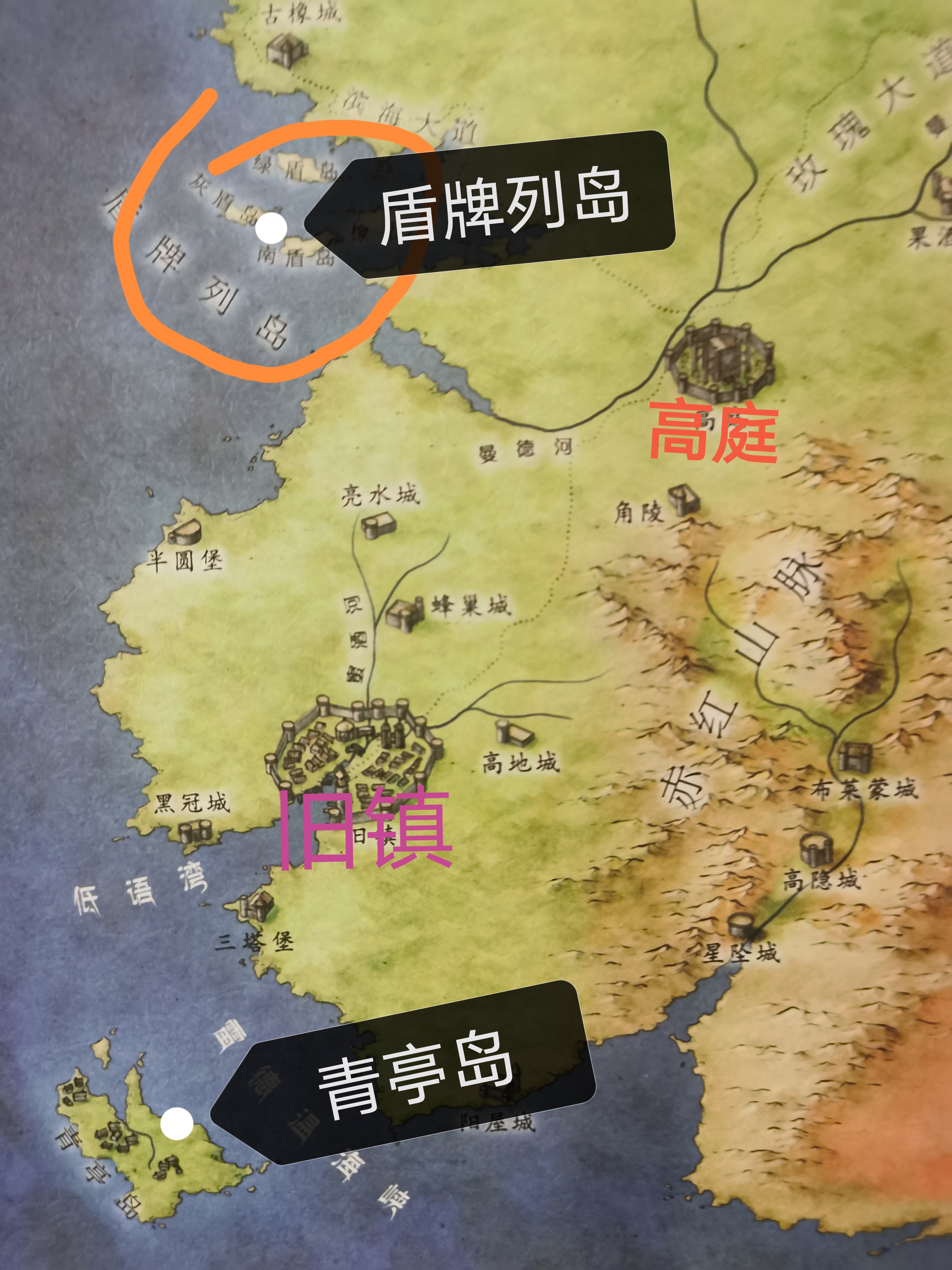 权游的同人小说,权游同人