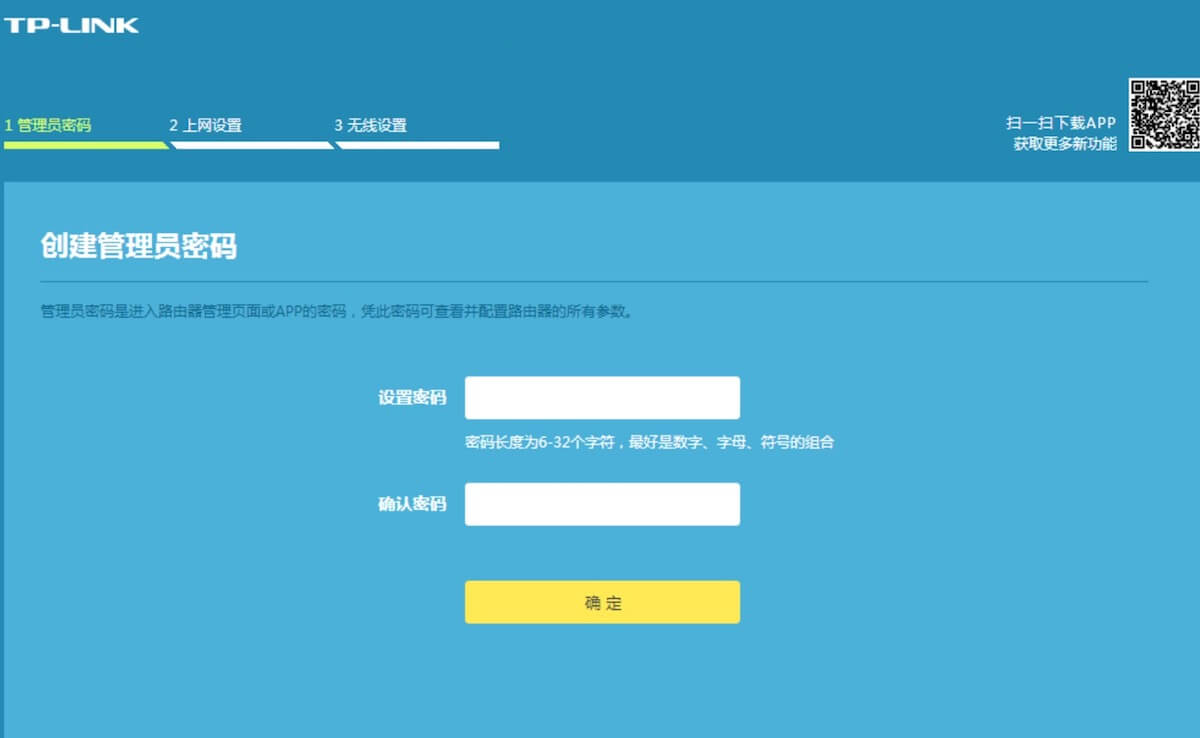 千兆路由器设置最佳方案,千兆路由器怎样设置最佳
