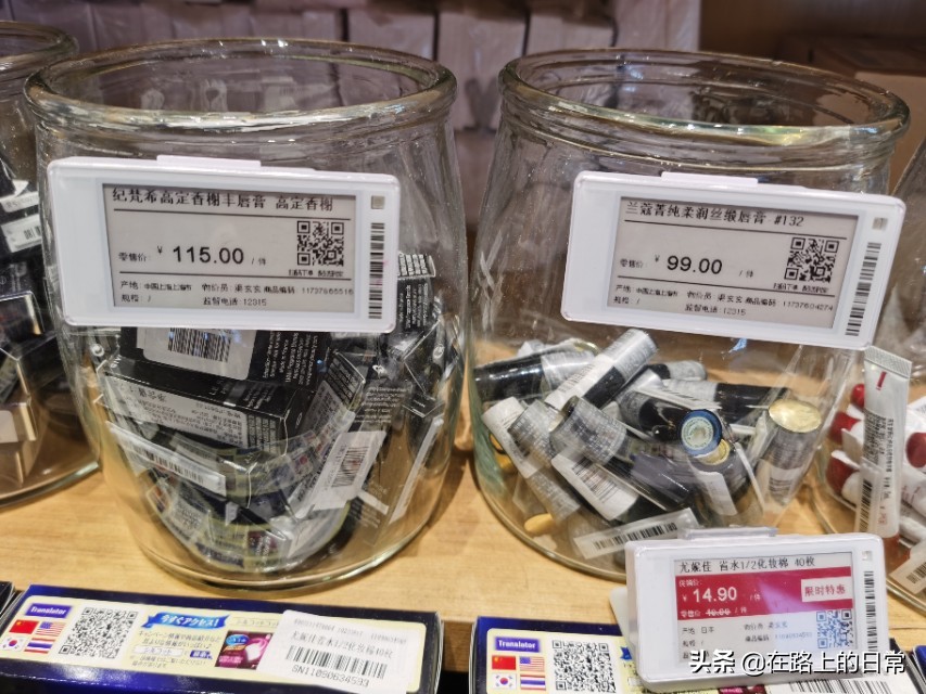 无锡最新化妆品小样的店,无锡大牌小样