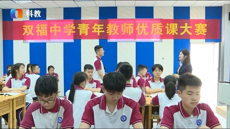 江津双福中学怎么样,重庆市江津区双福学校