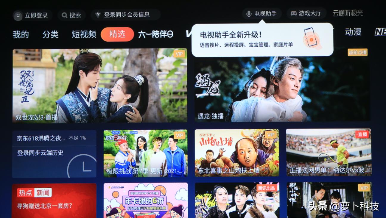 goovislite头戴显示器使用体验,可随身携带的巨幕影院