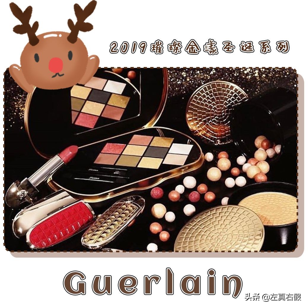 最烂圣诞限定,圣诞限量值不值得入坑