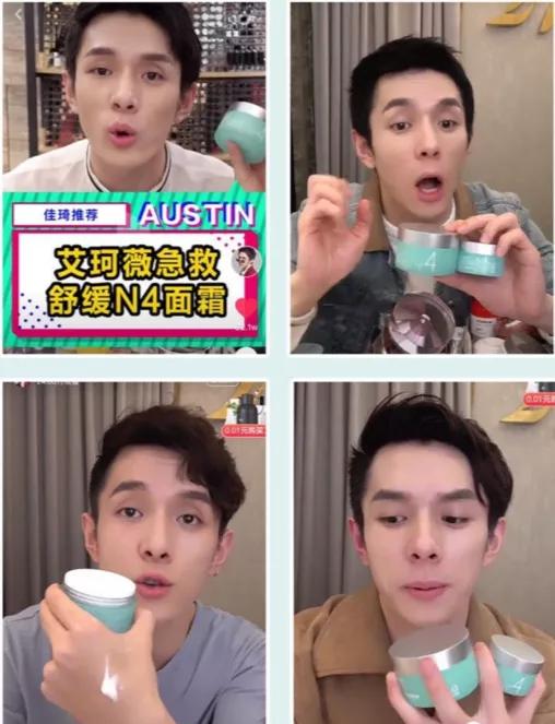 月薪护肤品,月薪三千用着1800的面霜