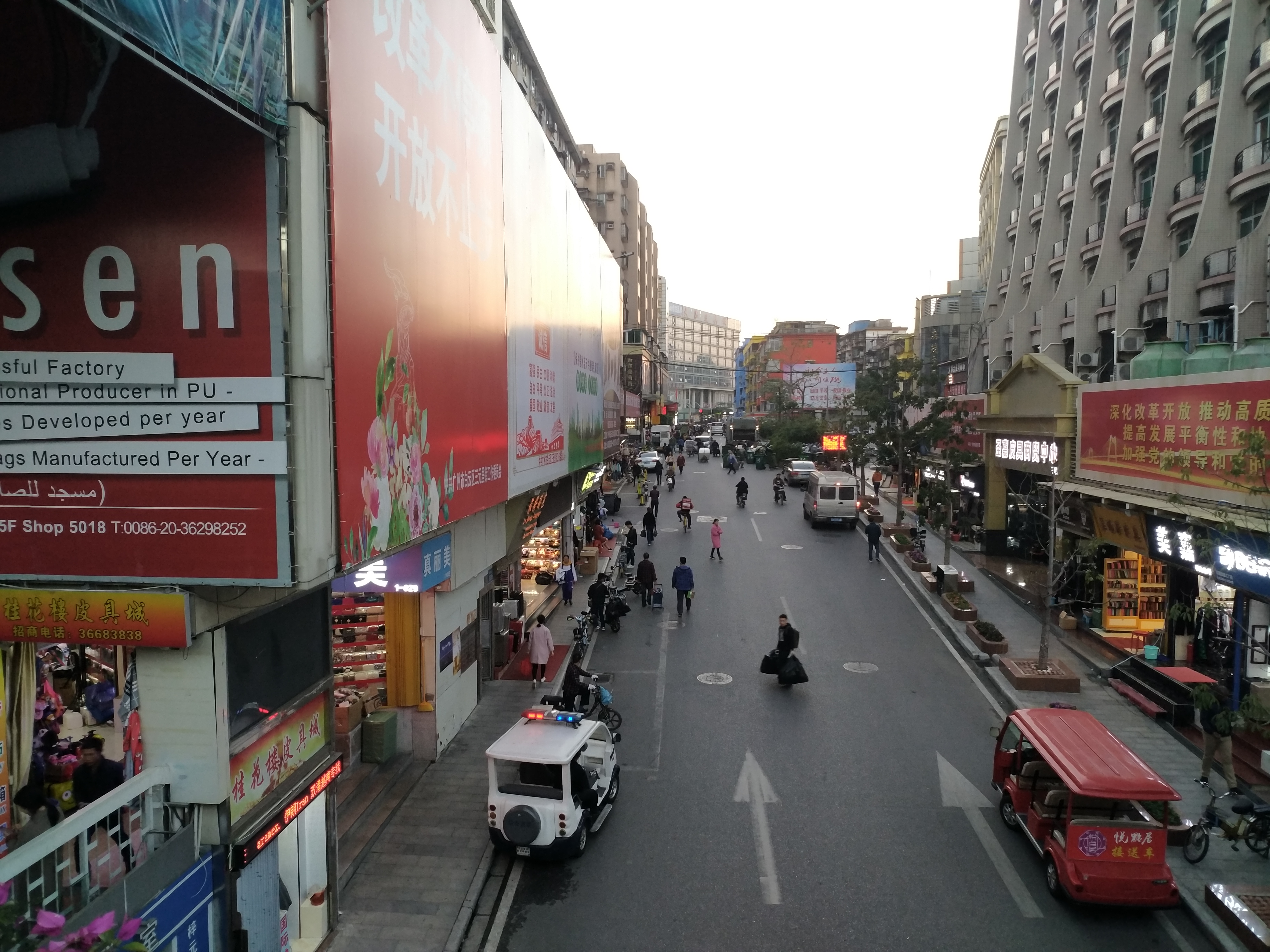 广州市三元里皮具批发市场的位置,广州三元里皮具批发城卖什么