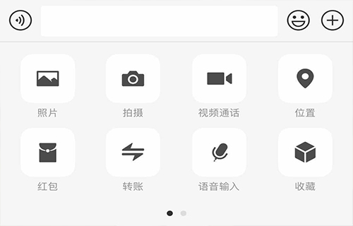 微信新功能长按菜单键,长按微信实用的隐藏小功能