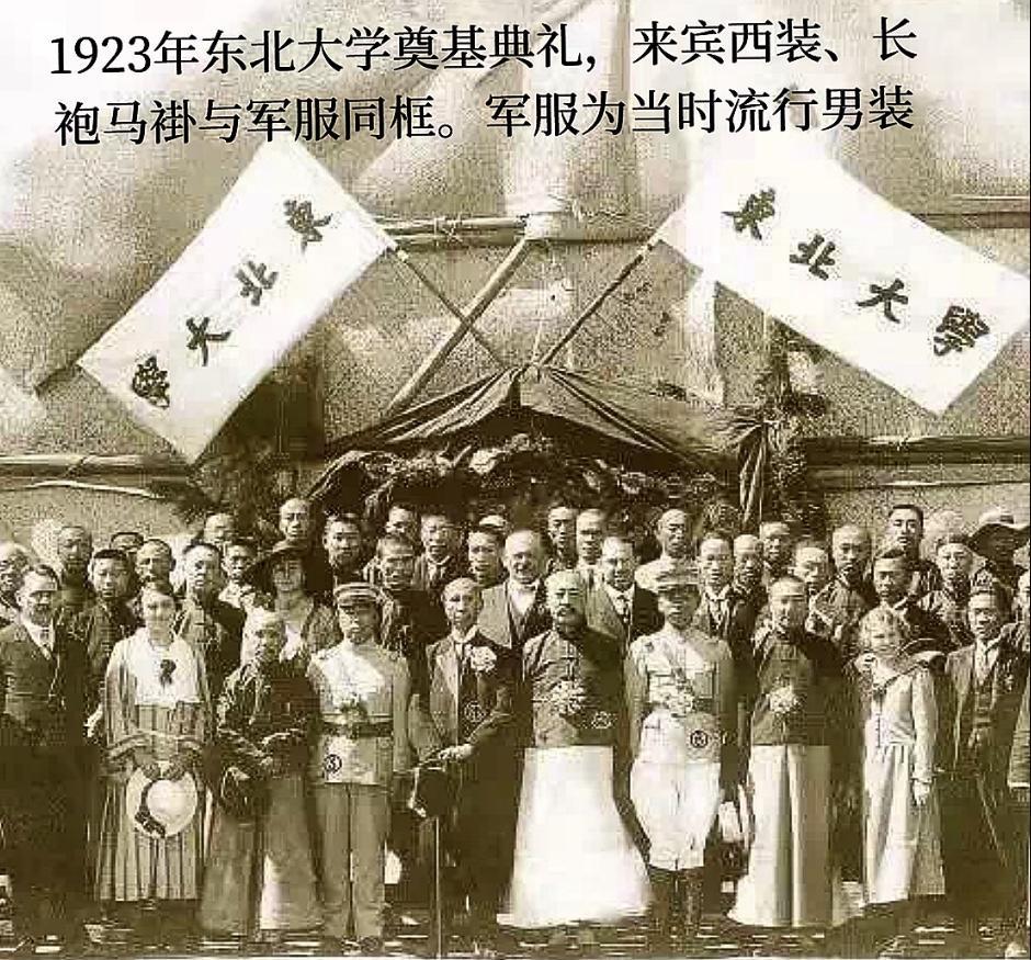 沈阳人精神面貌如何,沈阳人今天怎么穿衣