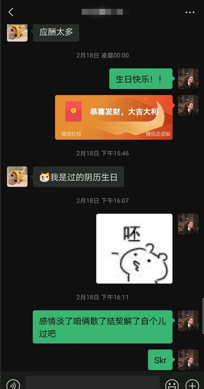 天谕最惨玩家,天谕日常代练