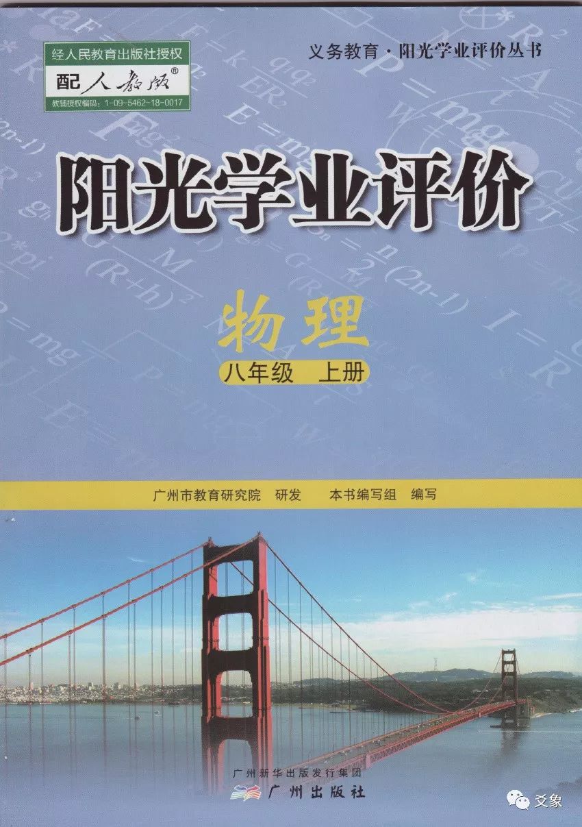 干货|初中各科优质练习册和辅导书