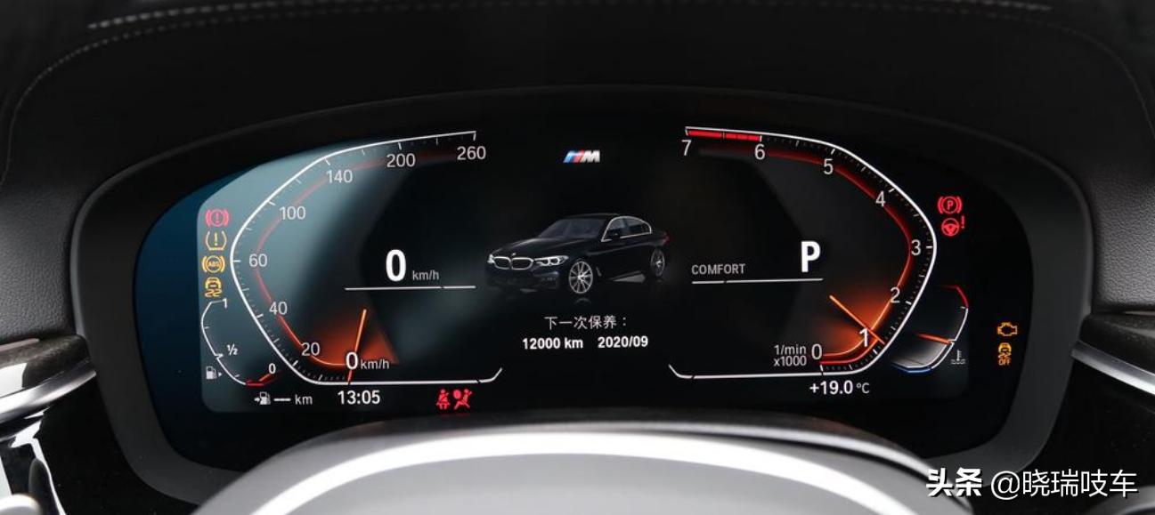 20款宝马530li领先m运动多少钱,23款宝马530li领先m最新落地价