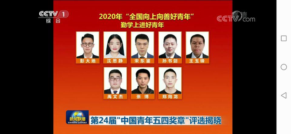 湖南高校占地面积,湖南省高校占地