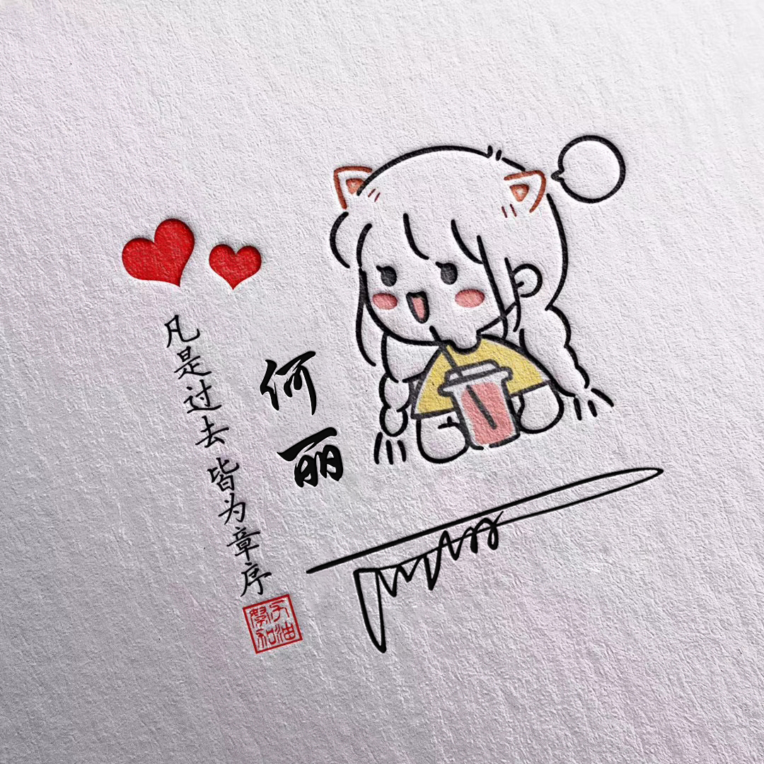 姓氏个性微信头像最火爆2022张,2019个性姓氏微信头像好看