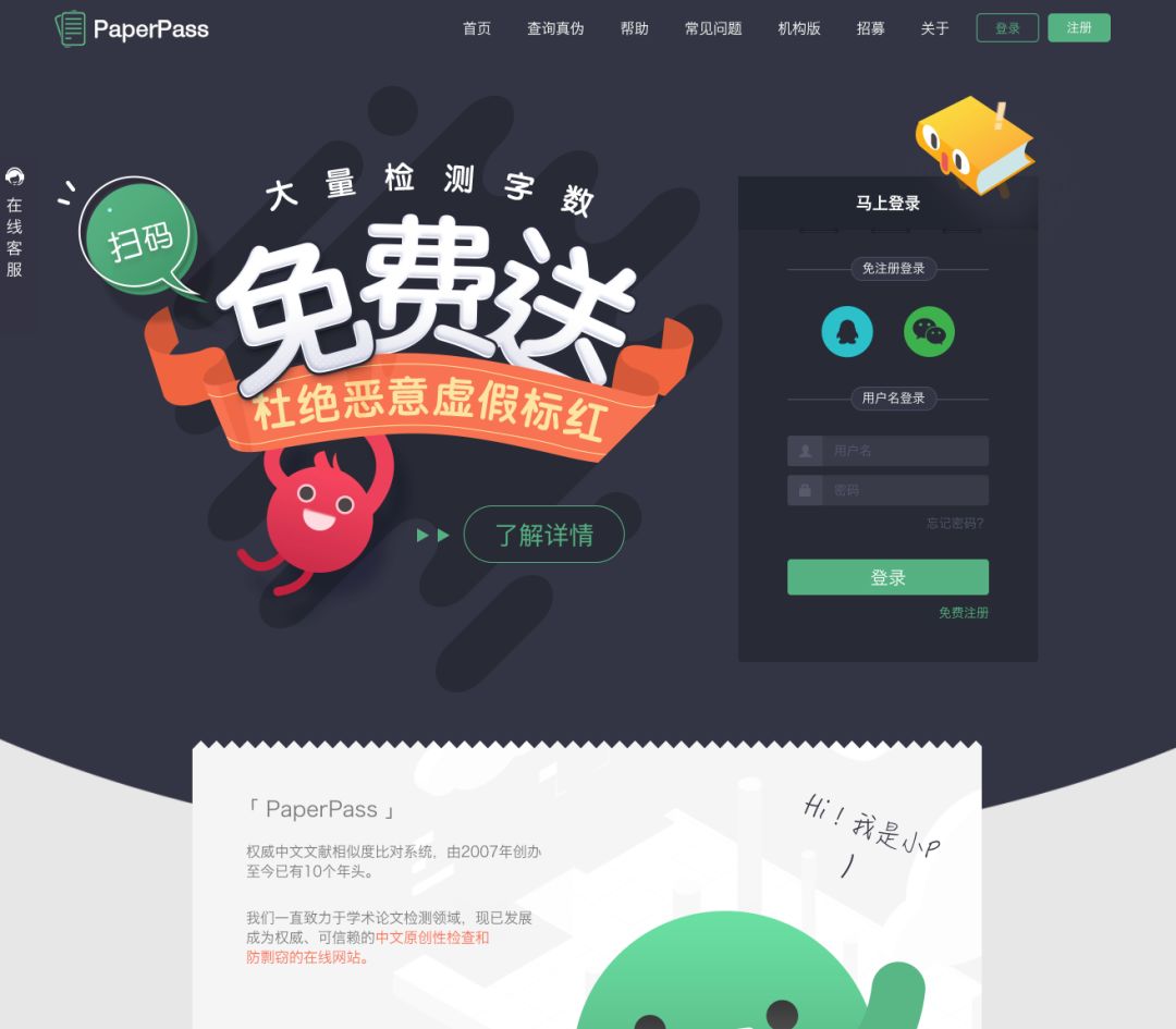 鐪嬭鏂囧繀澶囩殑缃戠珯鎺掑悕鍓嶅崄,鐪嬭鏂囨渶濂界殑缃戠珯