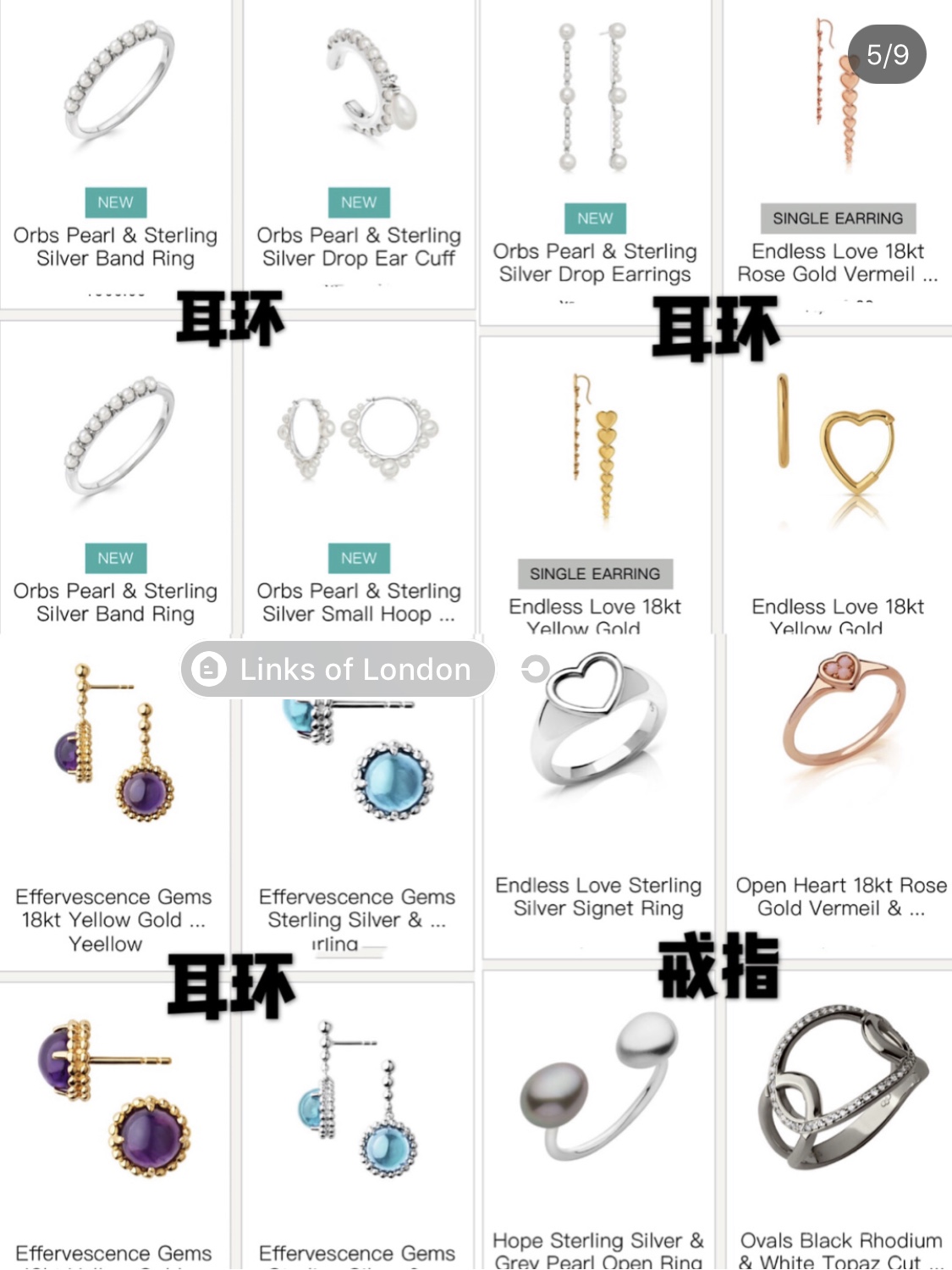 英国购物指南到英国旅游买这些饰品和食品就对啦