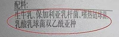 关于酸奶质量的检测方法,著名酸奶超标