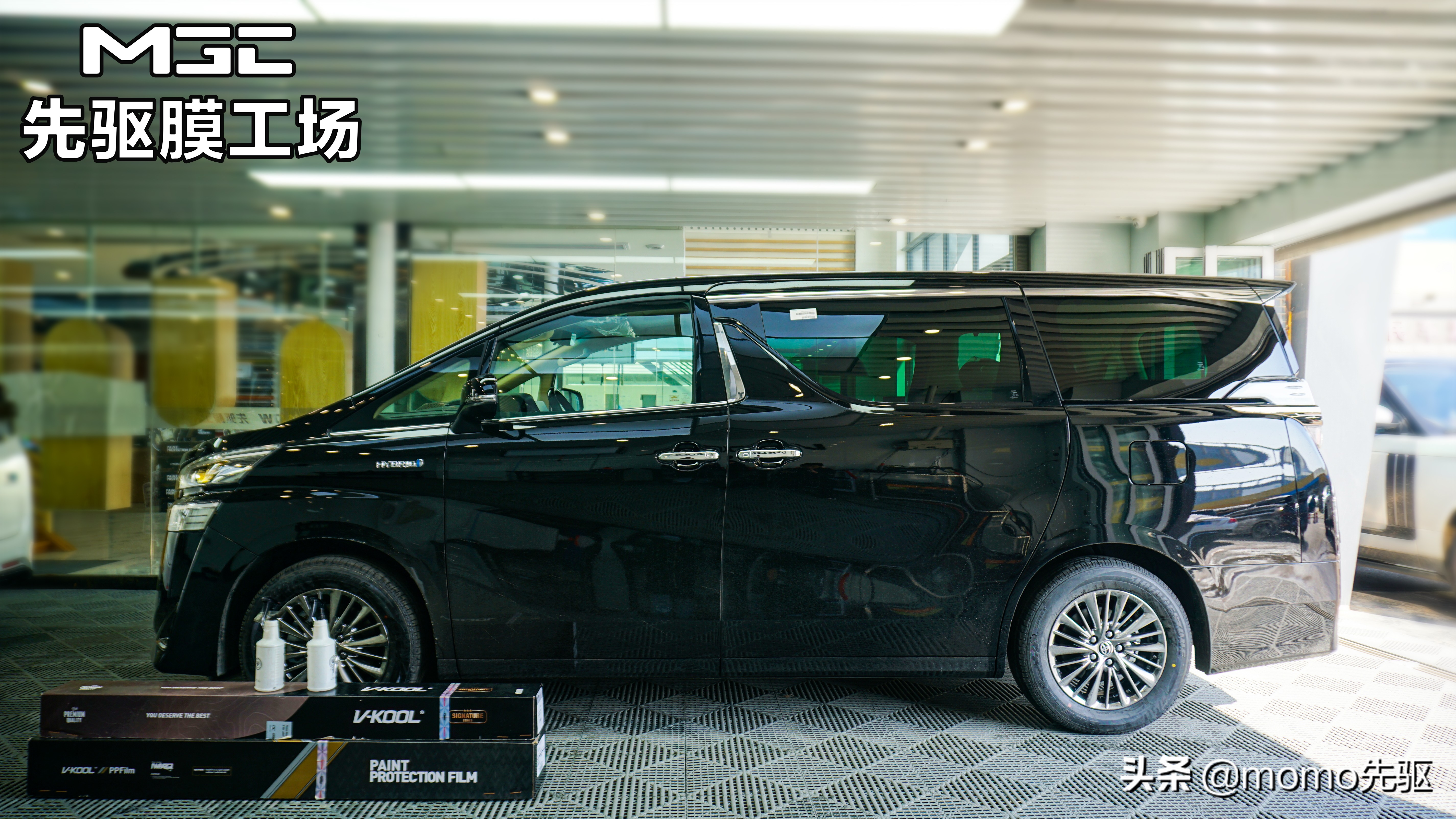 「MGC」没有什么能够阻挡至臻黑丰田-威尔法贴漆面保护膜