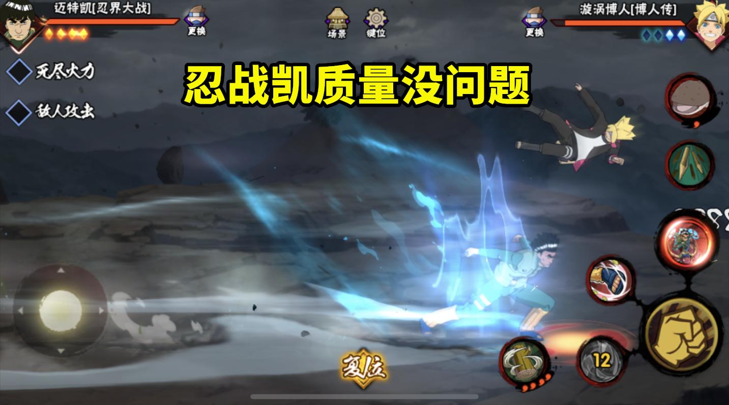 志乃策划忍者排名,策划千代最喜欢忍者