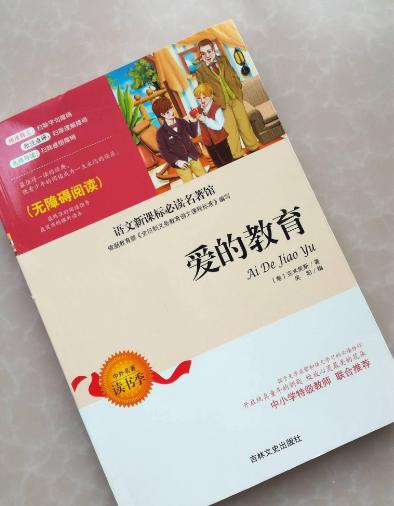 10本世界名著大盘点，你家孩子读过几本？可别拿网络小说凑数
