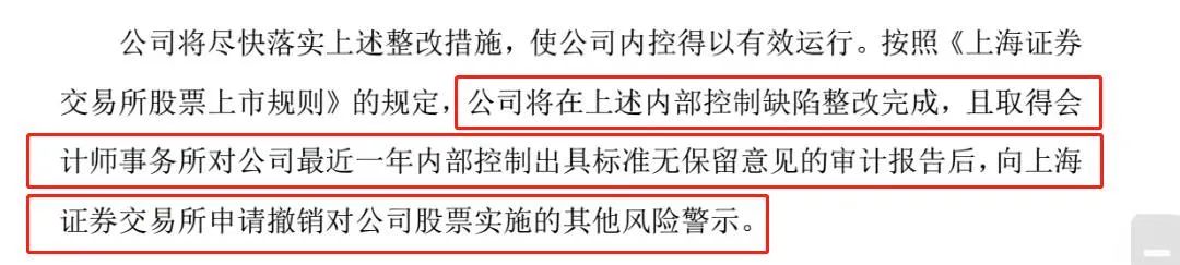 踩雷应该怎么办,踩雷股技巧