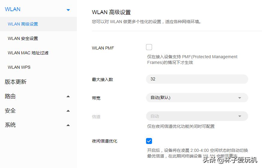 4G路由模块使用,4g路由体验评测