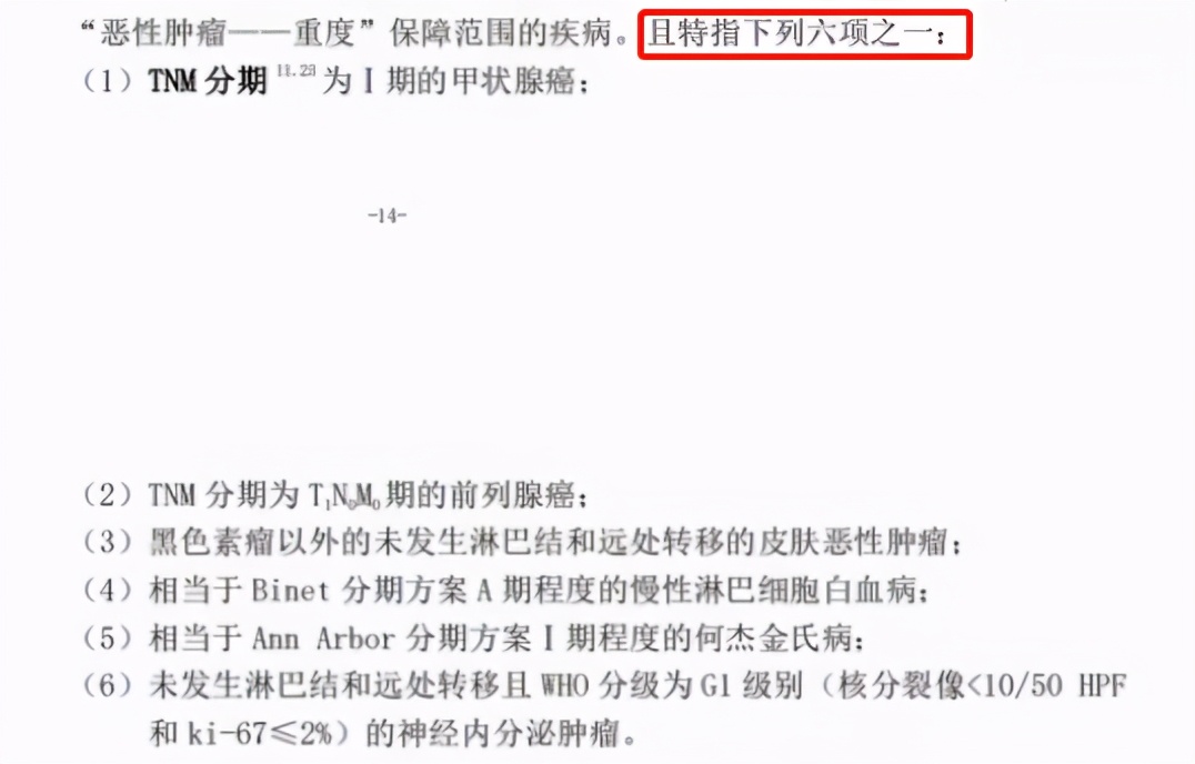 信泰如意金葫芦初现版怎么样,信泰如意金葫芦初现版现金价值
