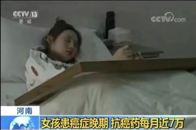 李宗伟落泪谈抗癌：33次质子治疗，花费近千万
