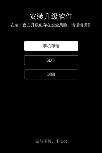 vivox27pro怎么刷机解锁,vivox27自己刷机怎么刷