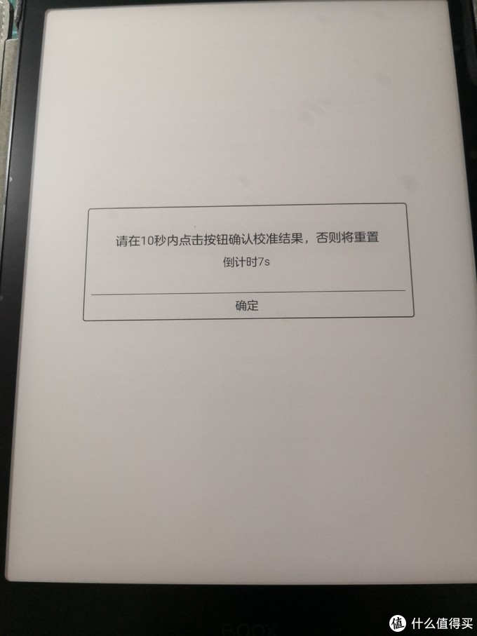 booxnotex2开箱,开箱测评双十一电脑