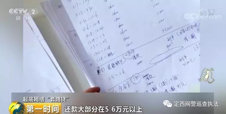 男子遭遇套路贷自杀，遗言曝光：这段视频要让更多人看到