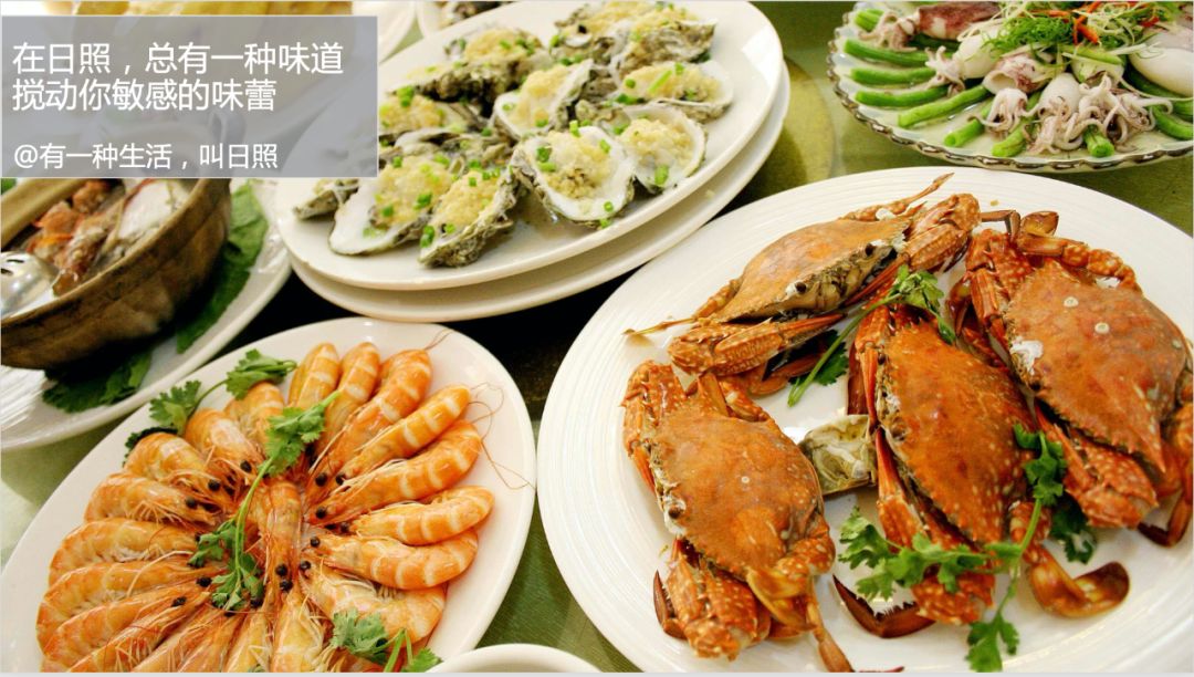 孙小荣：日照生活“三十六计”|典型课程1